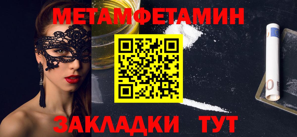 Гашиш  МДМА  Конопля  МЕФ  LSD-25  Меф   Россия  Вход с VPN  Alpha-PVP СК кристаллы  Метадон 
