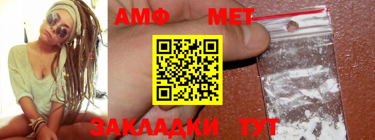 АМФЕТАМИН 97% Россия
