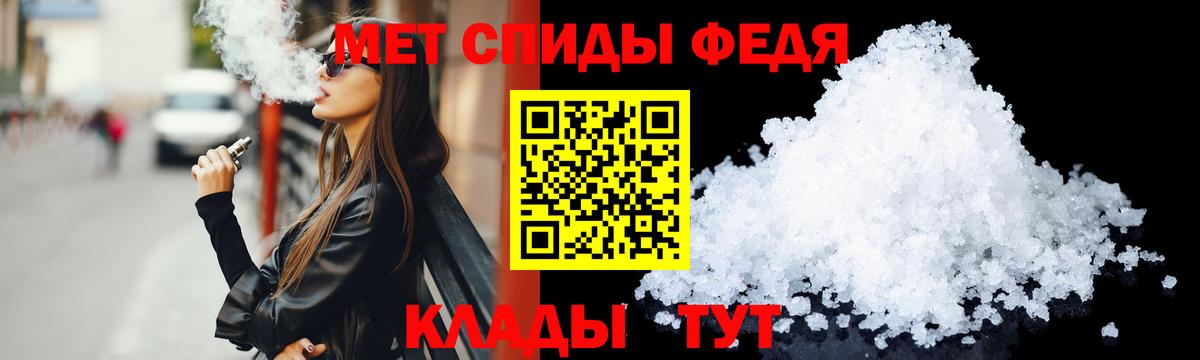 АМФ  Amphetamine VHQ  Вход с VPN  Россия 