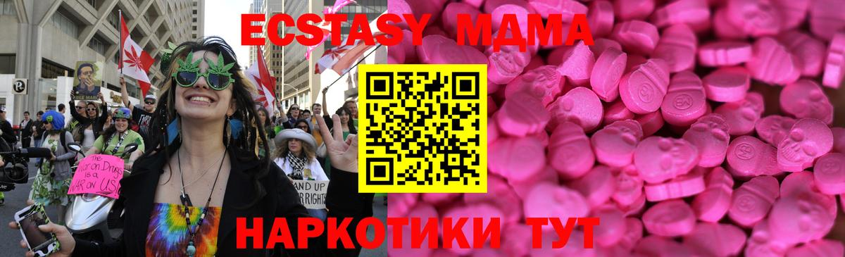 Россия  shop состав  Вход с VPN  Экстази  Экстази круглые  Ecstasy бентли 