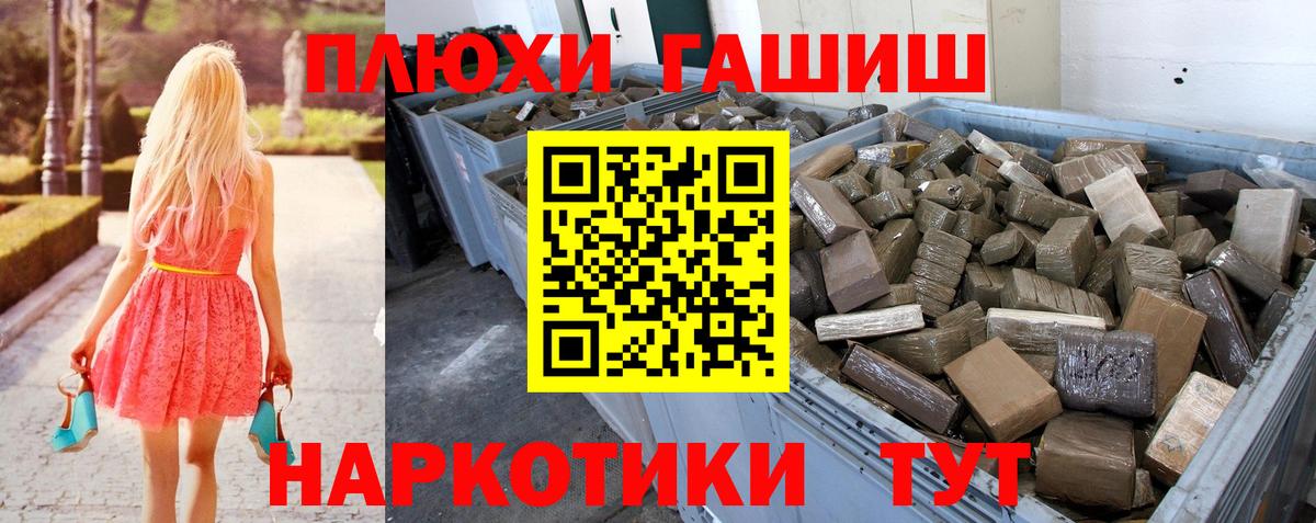 Гашиш  ГАШ ice o lator  Россия  Вход с VPN  ГАШИШ AMNESIA HAZE 