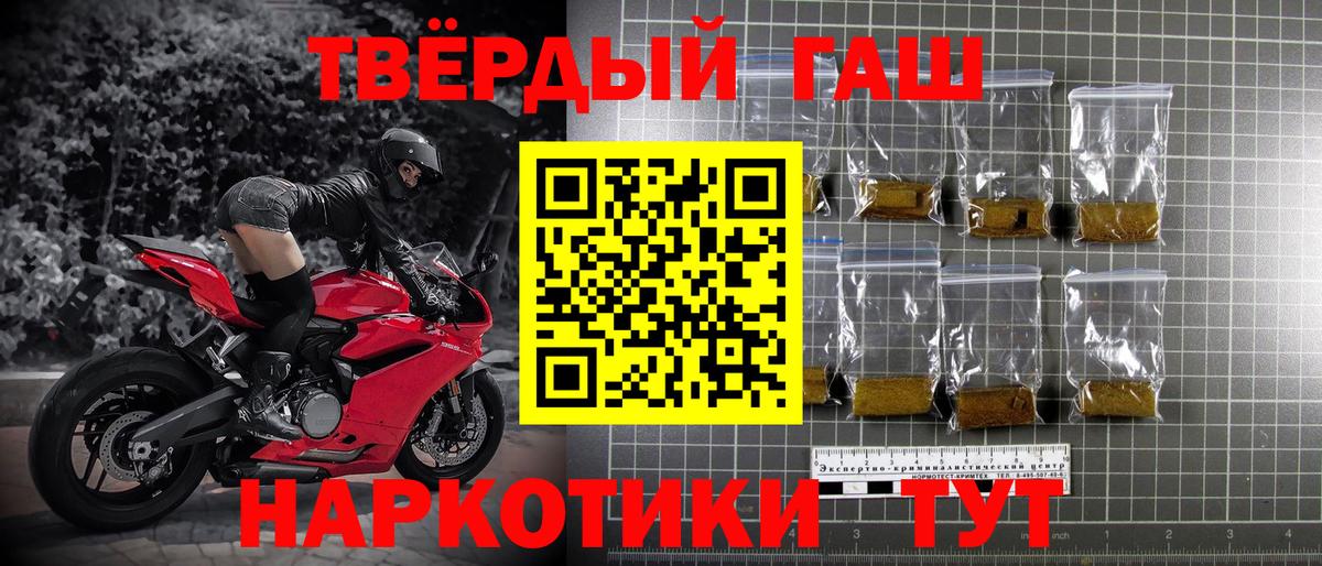 Гашиш VHQ Россия