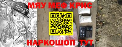 соль курить ск Пенза