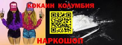 spice Первоуральск