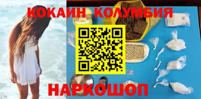 соль курить ск Пенза