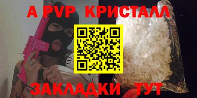 spice Первоуральск