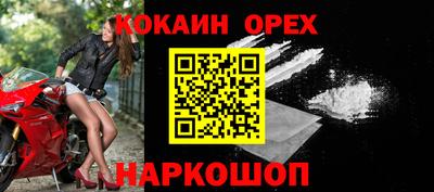 spice Первоуральск
