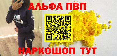 гашишное масло Донецк