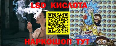 меф Партизанск