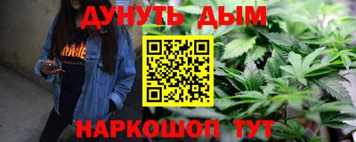 соль курить ск Пенза