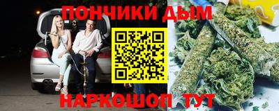 меф Партизанск