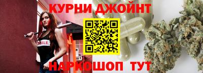 spice Первоуральск