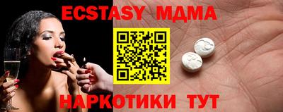 меф Партизанск