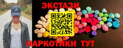 меф Партизанск