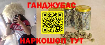 меф Партизанск