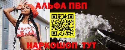 spice Первоуральск