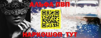 spice Первоуральск