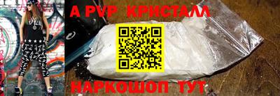 соль курить ск Пенза