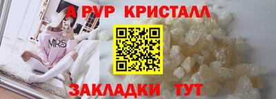 spice Первоуральск