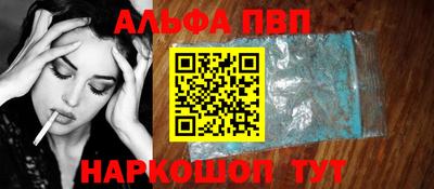 меф Партизанск