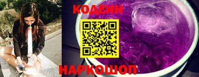 меф Партизанск