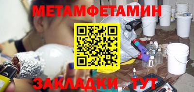 spice Первоуральск