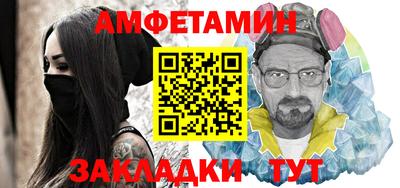 соль курить ск Пенза