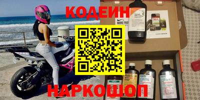 соль курить ск Пенза