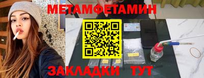 spice Первоуральск