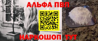 меф Партизанск