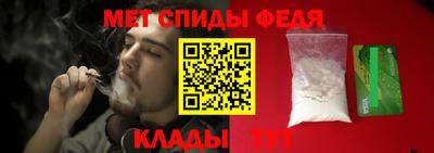 spice Первоуральск