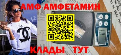 меф Партизанск
