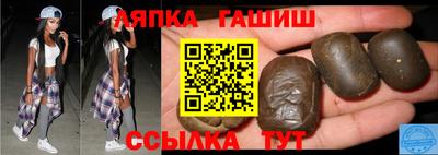 меф Партизанск