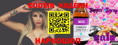 меф Партизанск