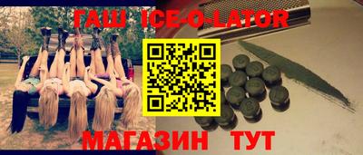 соль курить ск Пенза