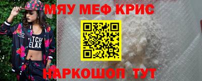 spice Первоуральск