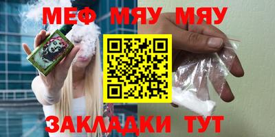 соль курить ск Пенза