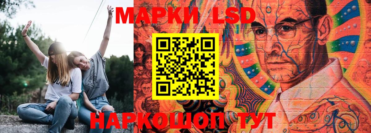 ЛСД экстази ecstasy  Лсд 25 экстази  Вход с VPN  Россия  Лсд 25 экстази ecstasy 