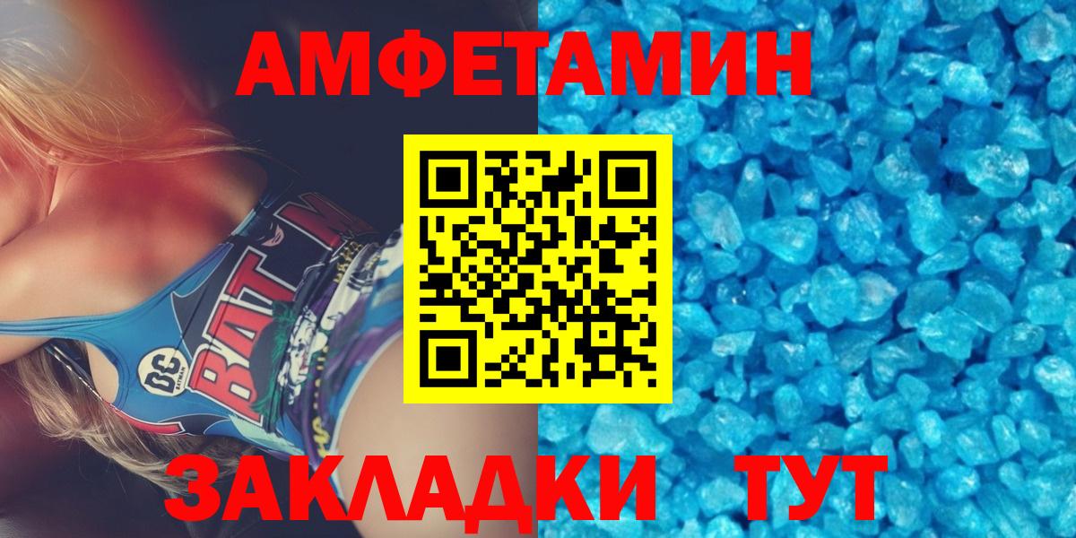 Россия  МЕТАМФЕТАМИН витя  Вход с VPN 