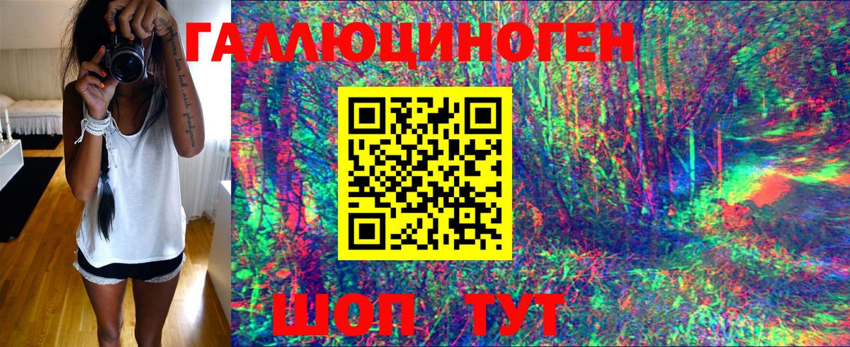 A-PVP Россия
